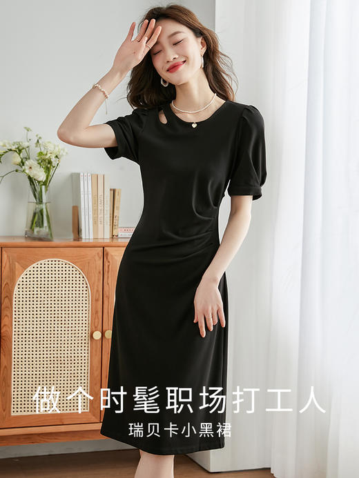 【专属特价】熙世界黑色气质通勤连衣裙女短袖2025年夏季新款抽褶收腰显瘦裙子 商品图3