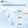 【双旦礼遇季|可用券】创尔美 胶原多效舒缓精华液 30ml 商品缩略图2