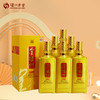 【积分当钱花】52度 金泸州 金色未来 500ml*6   泸州老窖官方旗舰店 商品缩略图0