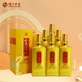 【积分当钱花】52度 金泸州 金色未来 500ml*6   泸州老窖官方旗舰店