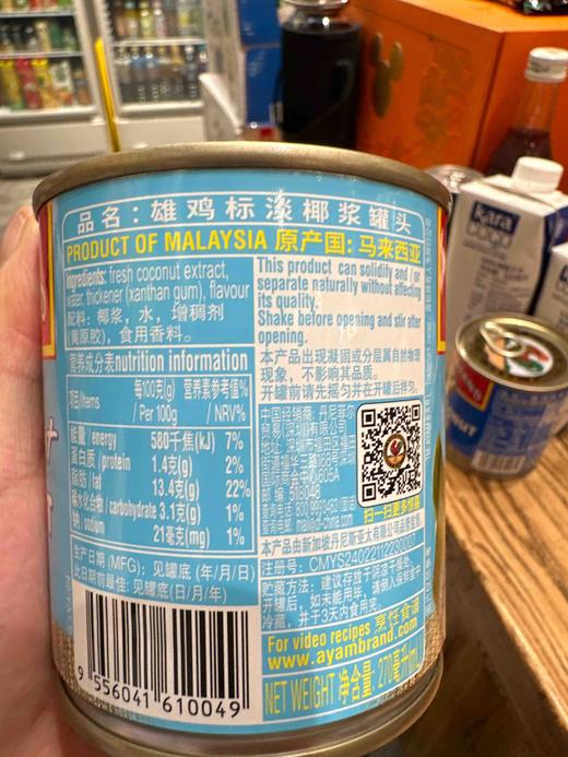 雄鸡标淡椰浆270ml 商品图3