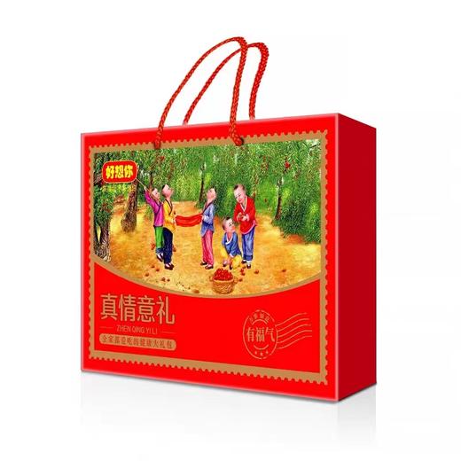 好想你真情意礼礼盒1798g 商品图0