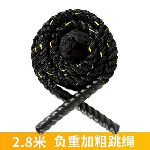 健身负重跳绳粗绳男士专用健身格斗加重型跳绳体能爆发 商品图8