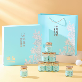【食品酒水】即食银耳燕窝滋补品孕妇儿童代餐营养品过节送礼礼盒
