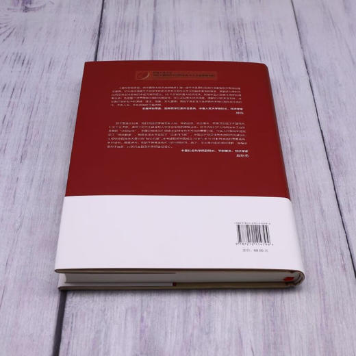 谱写发展奇迹新中国重大经济成就精讲 商品图2