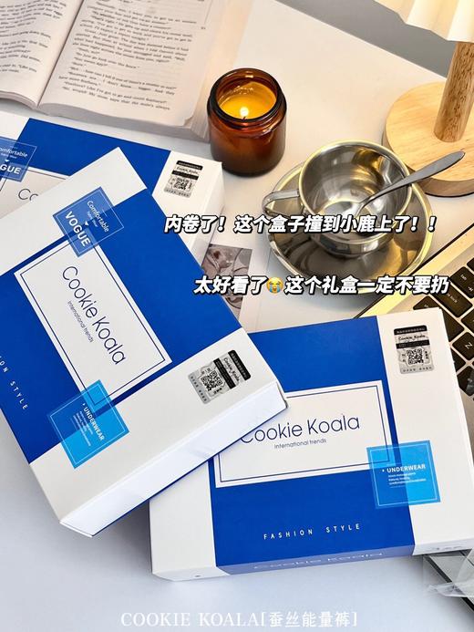 【高品质能量蚕丝裤】黑科技蚕丝能量裤裸感按摩男士透气无痕中腰高弹平角裤礼盒三条 商品图1