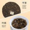 祥源茶普洱生茶2014年南糯山大树茶原料锦绣万里茶饼357g 商品缩略图2