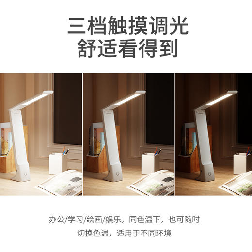 led充电小台灯家用学习宿舍卧室寝室便携式可折叠小夜灯 商品图3