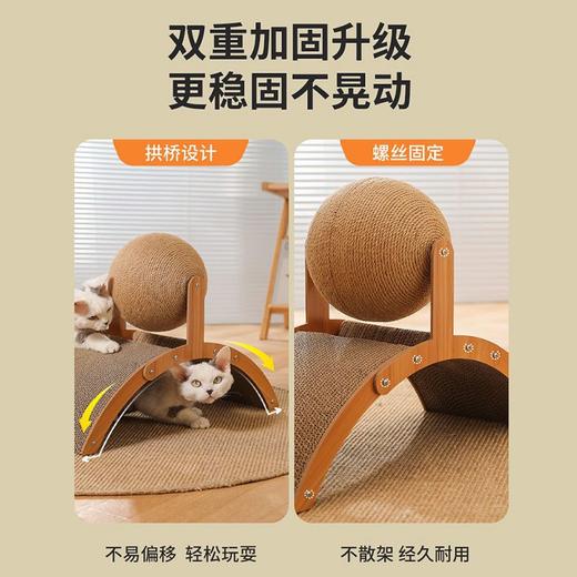 摩天轮猫抓板立式猫抓球耐磨不掉屑超大号磨爪器自嗨解闷猫咪玩具 商品图4