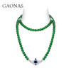 GAONAS  高纳仕 时尚百搭多功能绿色长珠链GX049666 商品缩略图0