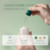 【修护精华】XIANGQI香憩夏花舒颜精华液 20ml/瓶 商品缩略图3