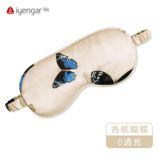 眼罩 助眠 颂钵调息眼罩 商品图3