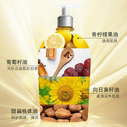 欧舒丹甜扁桃沐浴油500ml   身体乳200ml甜扁桃护理  保湿滋润全身留香【CDF】 商品图3