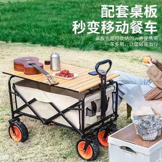 户外营地战车（出行野餐必备神器）不包邮快递，可包邮物流 商品图0