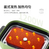 利仁多功能料理锅（利仁（Liven）网红多功能料理锅电火锅煎烤煮蒸合一网红一体锅LPHG-419 分体电煮锅） 商品缩略图3