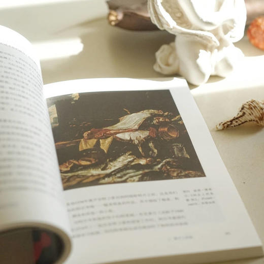 艺术中的鱼和文明史  商务印书馆 商品图4