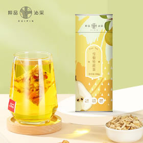 【秒杀】粹品沁采雪梨竹蔗茶200g/罐