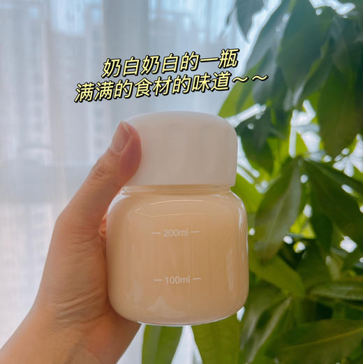 【杏仁臻白饮】杏仁臻白饮，买三送一 ，南杏仁，微甜护脾冲泡代餐，食材好，食才好 商品图6