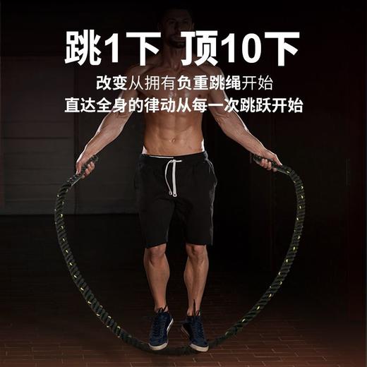 健身负重跳绳粗绳男士专用健身格斗加重型跳绳体能爆发 商品图1
