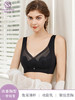 深V无钢圈乳胶杯，兔耳设计轻薄柔情，通码75BCD到90BCD通穿，自由乐调整型文胸， 商品缩略图0