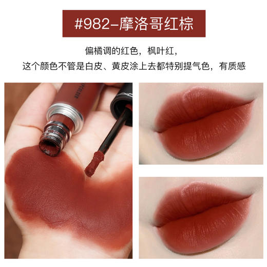 MAC/魅可柔雾唇釉雾面哑光春季口红女唇彩 991/997/982/994【CDF】 商品图1