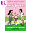 【中商原版】保姆俱乐部图像小说4 Claudia and Mean Janine A Graphic Novel the Baby Sitters Club 4 英文原版 Ann M Martin 商品缩略图0