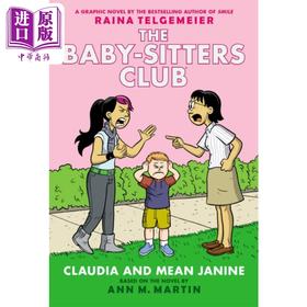 【中商原版】保姆俱乐部图像小说4 Claudia and Mean Janine A Graphic Novel the Baby Sitters Club 4 英文原版 Ann M Martin