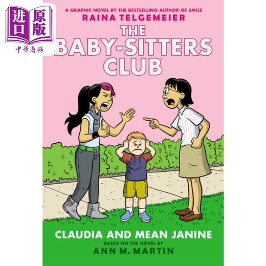 【中商原版】保姆俱乐部图像小说4 Claudia and Mean Janine A Graphic Novel the Baby Sitters Club 4 英文原版 Ann M Martin 商品图0