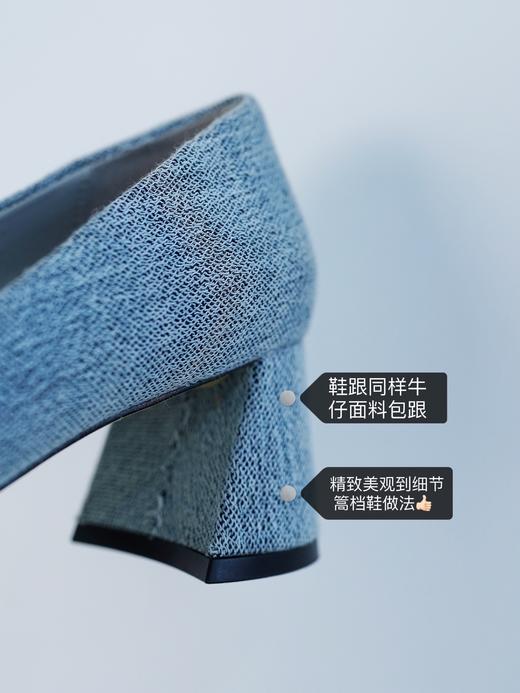 2023春夏醉潮流醉火🔥的牛仔单鞋！时髦潮流的花粉B备！①蝴蝶结饰扣2cm尖头低跟单鞋 ②方扣闪钻5cm粗跟中跟 花痴千挑万选2款舒适时髦优雅款式！牛仔复古潮流百搭显白！助力花粉23春夏时髦出行！ 商品图11