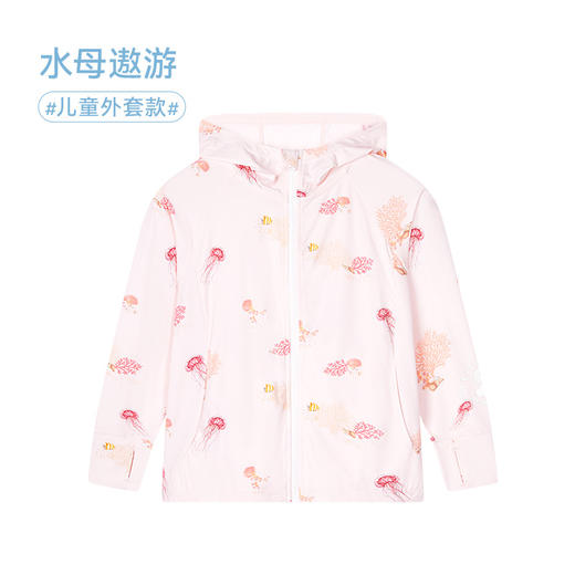 【KSXJ】i-baby夏季清爽冰感儿童印花斗篷款/中长款防晒衣防紫外线亲子款 商品图12