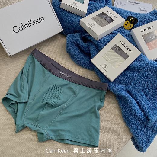 【高定高品质】新款男士缓压内裤60s兰精莫代尔平角裤男礼物舒适无痕大码四角裤平角 商品图3