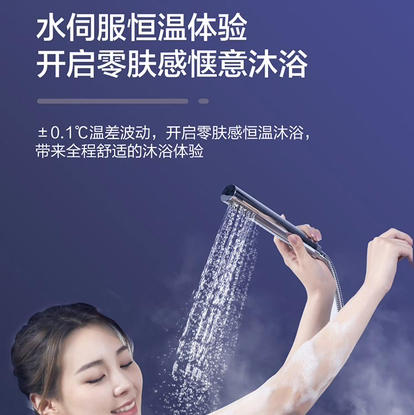 海尔（Haier）热水器JSQ31-16FQ5BPU1 商品图3