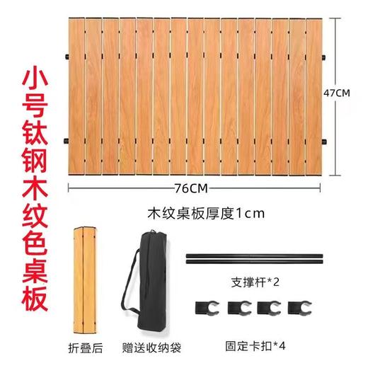 户外营地战车（出行野餐必备神器）不包邮快递，可包邮物流 商品图10