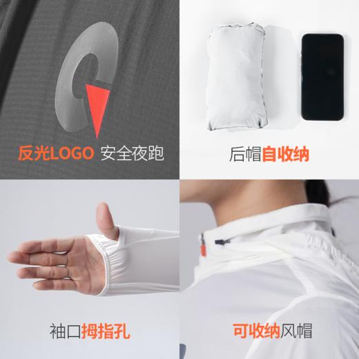 果凡夏日必备，男女款运动防晒皮肤风衣GJB11170+GJB12171 商品图2