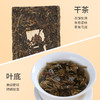 祥源茶普洱七年茶砖临沧生茶茶砖250g【2015年原料】 商品缩略图2