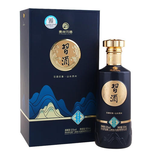 53°习酒山水贵州-2021年 商品图1