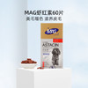 【MAG天然虾红素60片】 泰迪金毛红棕咖色犬增色亮毛滋养毛发保护宠物皮肤健康 商品缩略图0