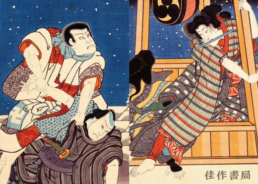 江戸の悪　浮世絵に描かれた悪人たち / Villains in Ukiyo-e / 江户之恶：浮世绘中描绘的恶人们 商品图3