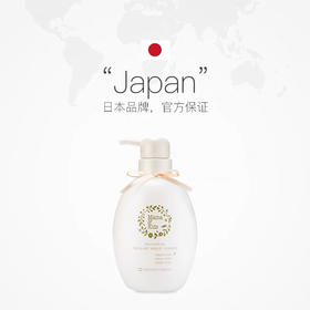 【MamaKids防止妊娠纹滋润乳470g淡化妊娠纹身体乳妊娠霜