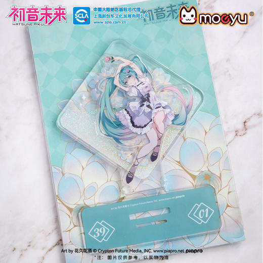 Moeyu 初音未来 39主题花之语 流沙立牌摆件 国谷 商品图4