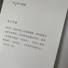 守望者 人类世与平台城市 陆兴华 著 哲学宗教 商品缩略图2