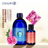 德国O家补水保湿油敷法 三明治面膜 玫瑰纯露 精华油面部套装 抗皱 商品缩略图0