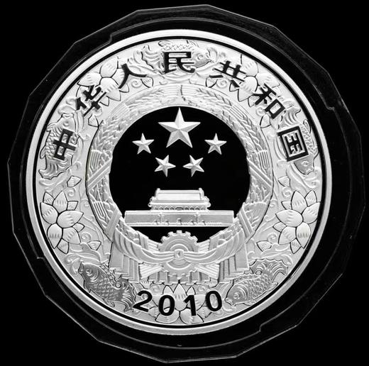 河南中钱  中国金币 2010年虎年金银币 彩金银虎 彩银虎 商品图2