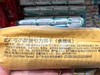 乌克兰小甜甜引力饼干焦糖味110g 商品缩略图4