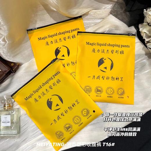 【液态塑性，一秒收腹提臀】蜜桃提臀温感无痕塑形提臀收腹裤女液态高腰提臀三角内裤 商品图3