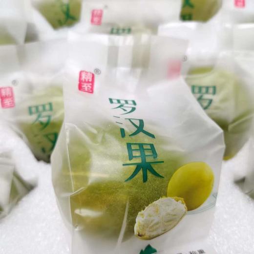 【新品优选】 桂林生态罗汉果 基地直邮 商品图1