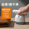 毛球修剪器二合一 USB充电式家用电动剃毛器衣服起球修剪器粘毛器 商品缩略图2