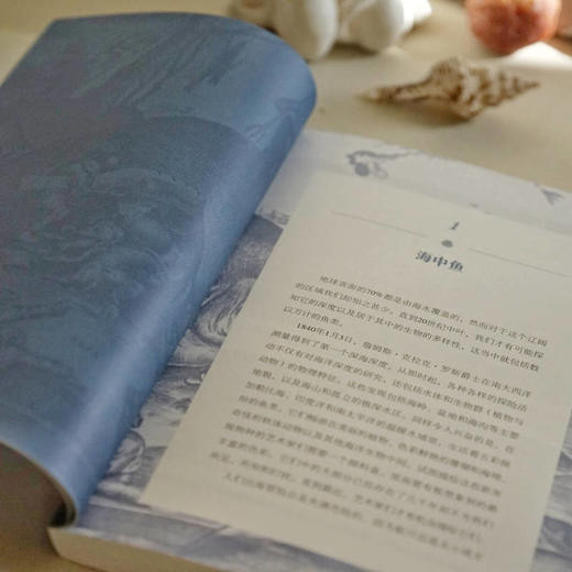 艺术中的鱼和文明史  商务印书馆 商品图7