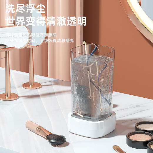 超声波迷你洗眼镜器家用自动清洗化妆品首饰珠宝 商品图2