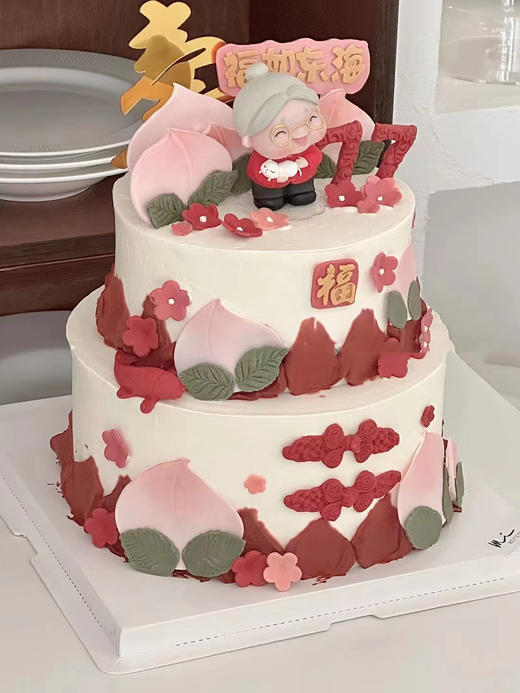 奶奶喜上眉梢（下单可备注寿公或寿婆）寿桃是巧克力的哟 商品图0